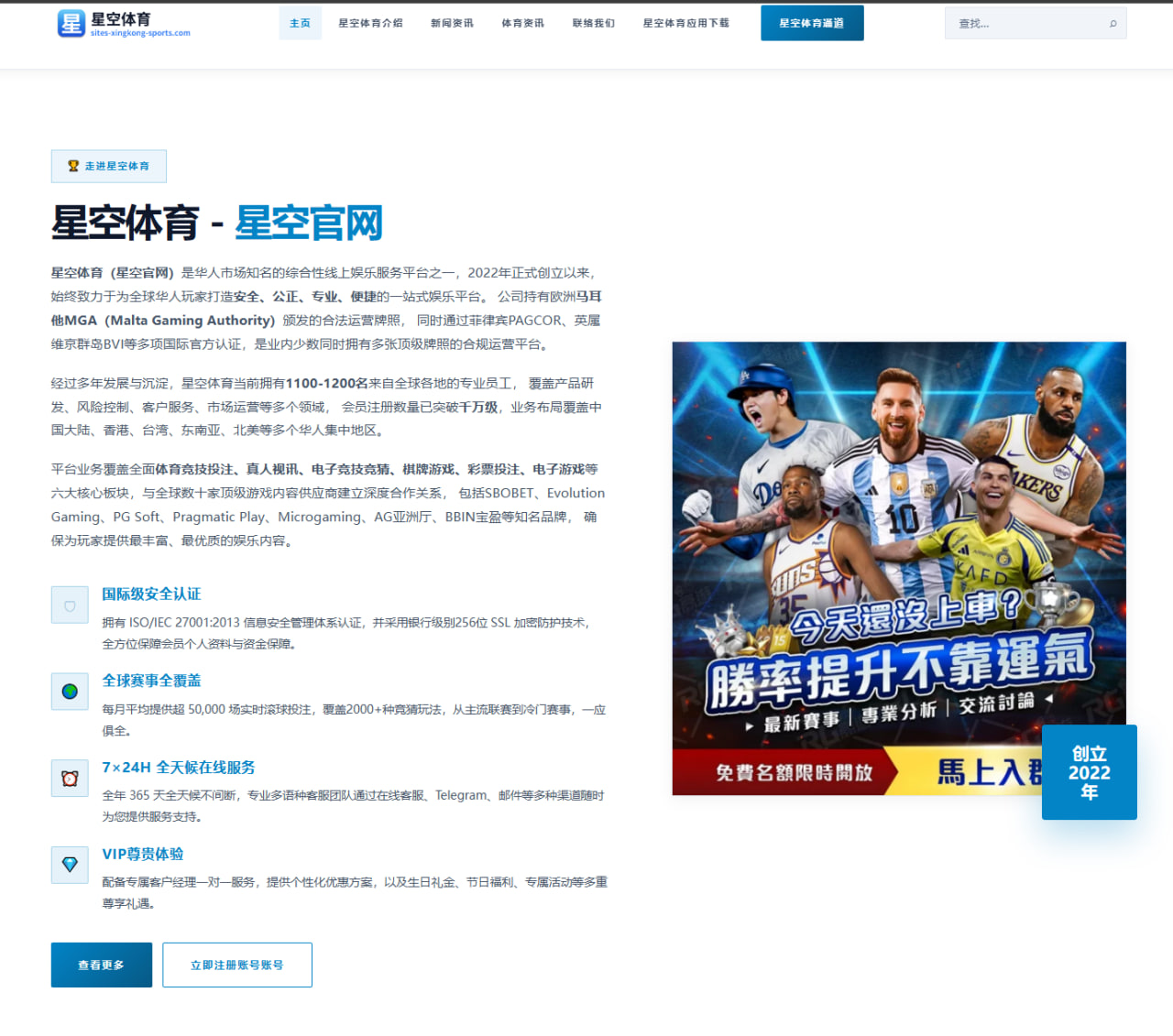 杨瀚森夏联首战护框亮眼开拓者内线培养计划浮现