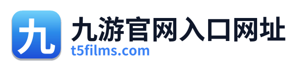 九游官网入口网址 Logo